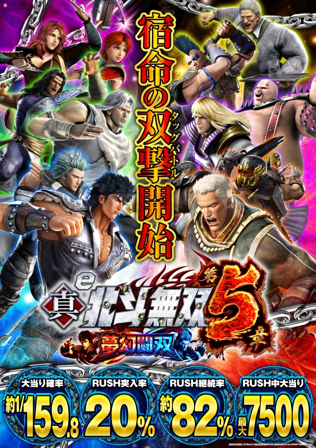 MATSUYAの最新情報画像