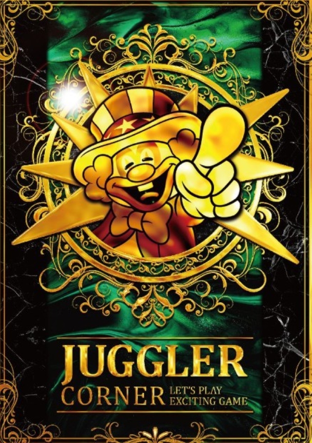 MATSUYAの最新情報画像