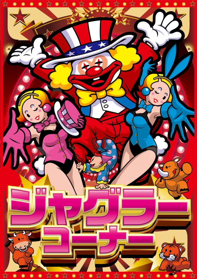 MATSUYAの最新情報画像