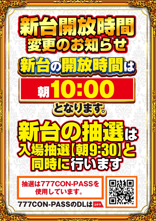 MATSUYAの最新情報画像