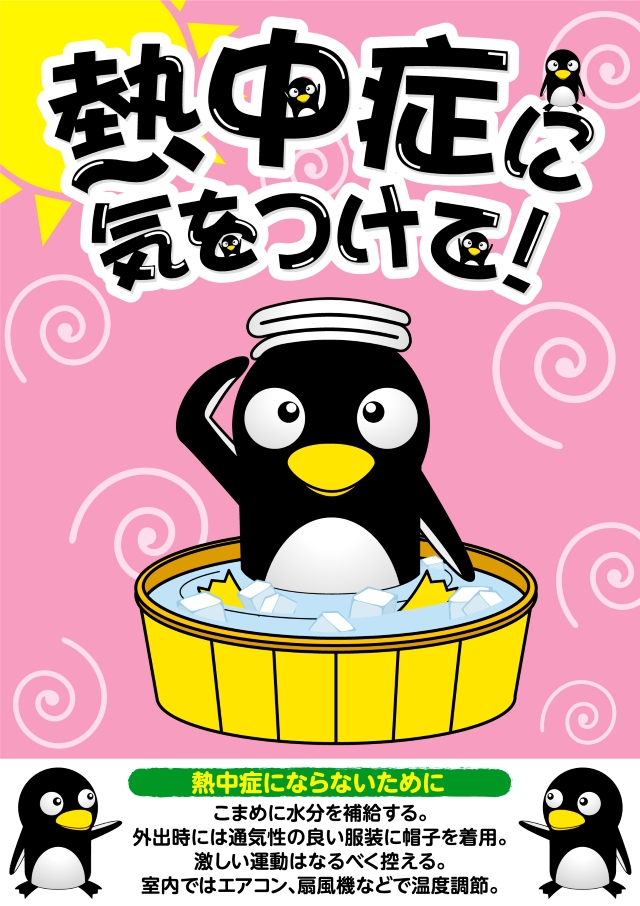 MATSUYAの最新情報画像