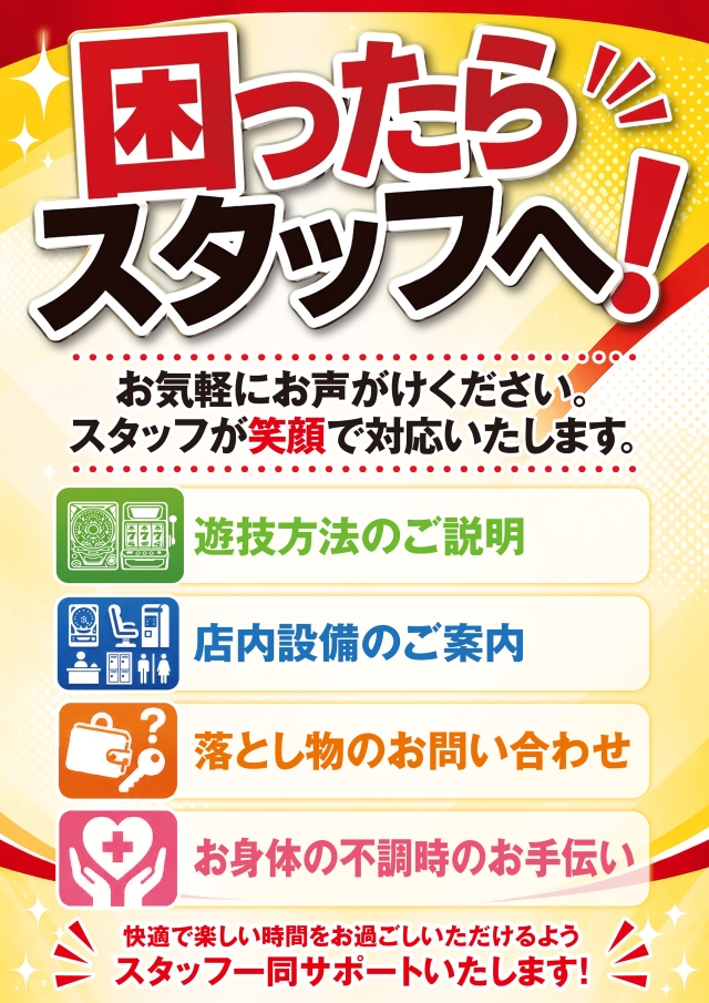 MATSUYAの最新情報画像