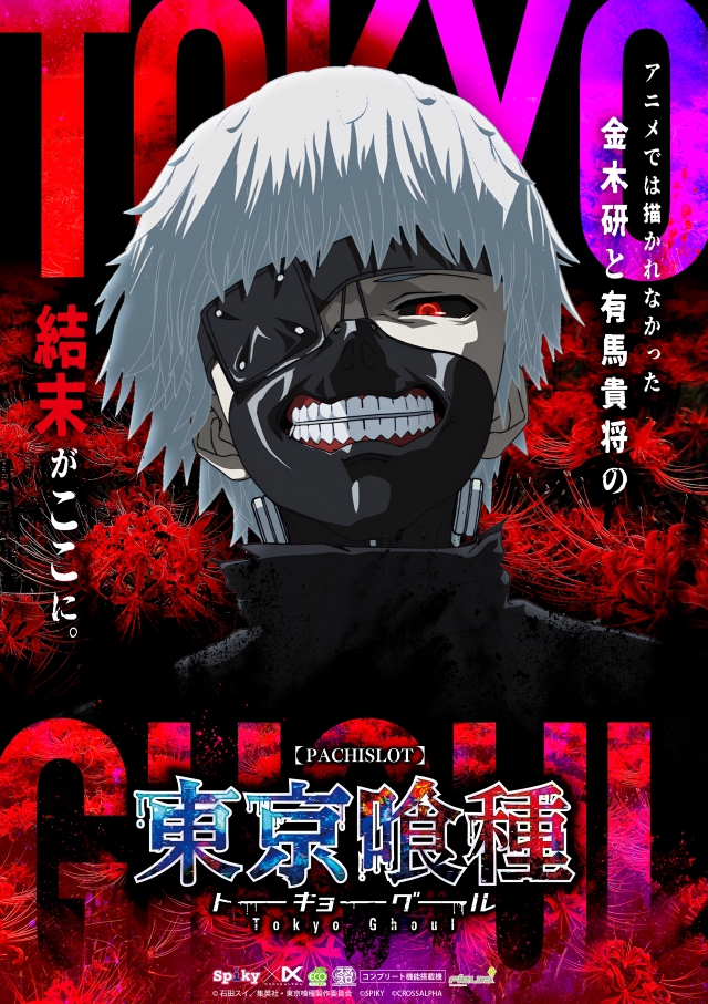 MATSUYAの最新情報画像