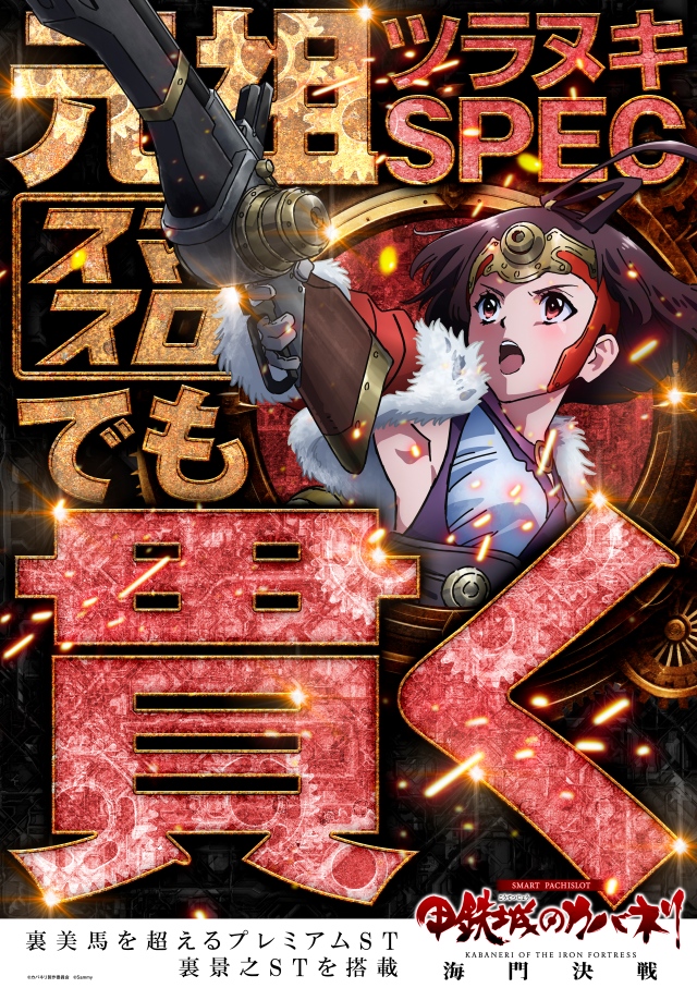 MATSUYAの最新情報画像