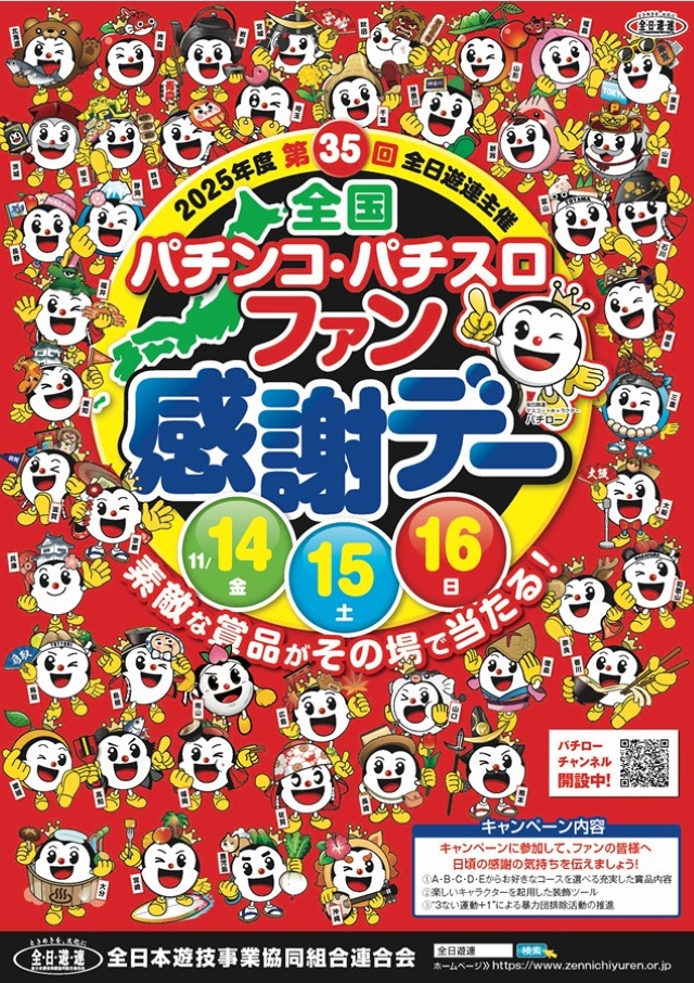 MATSUYAの最新情報画像