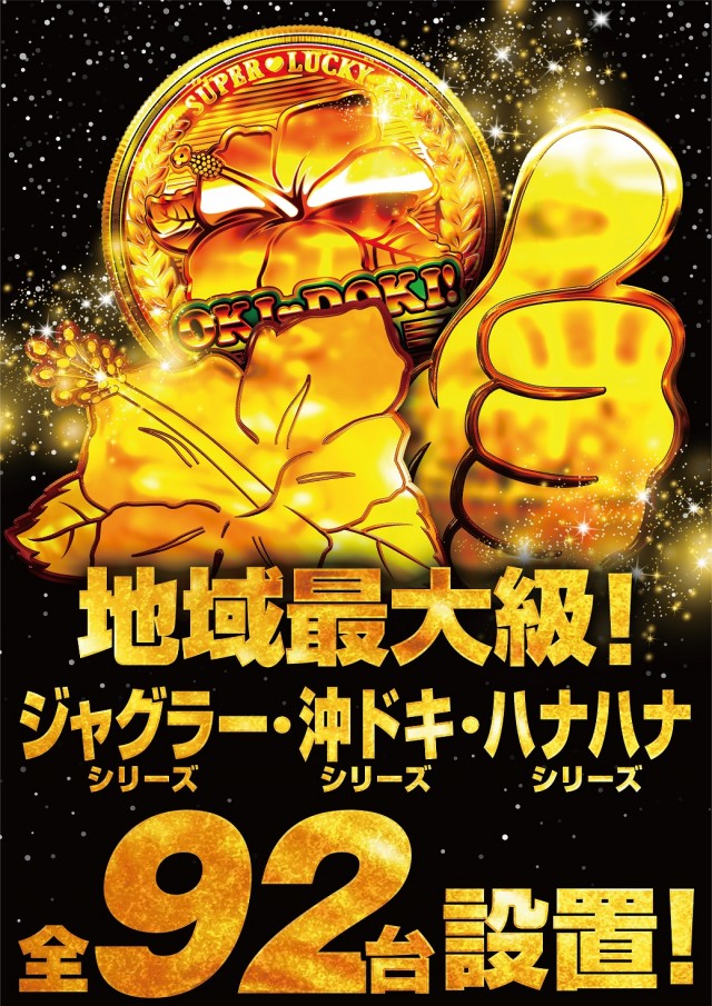 つばめザ・ビームの最新情報画像