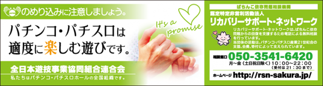 つばめザ・ビームの最新情報画像