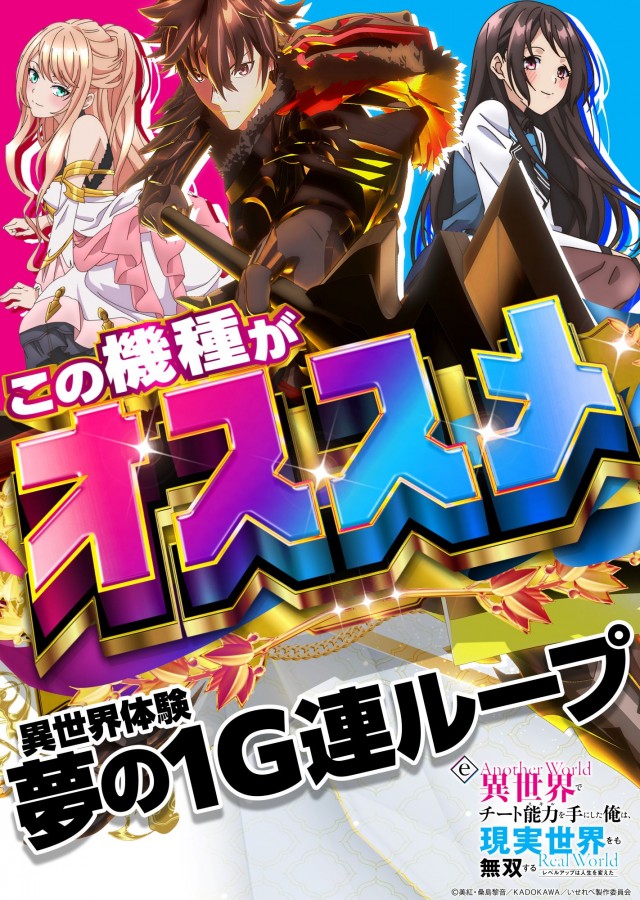 スーパーセブン学芸大学の最新情報画像