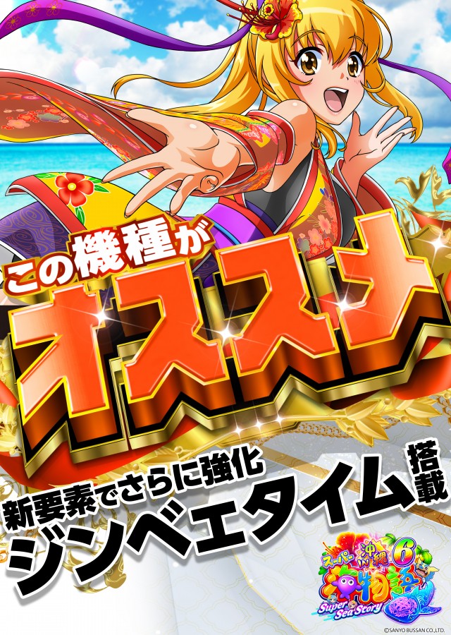 スーパーセブン学芸大学の最新情報画像