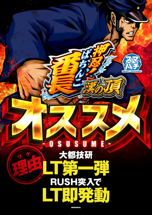 スーパーセブン学芸大学の最新情報画像