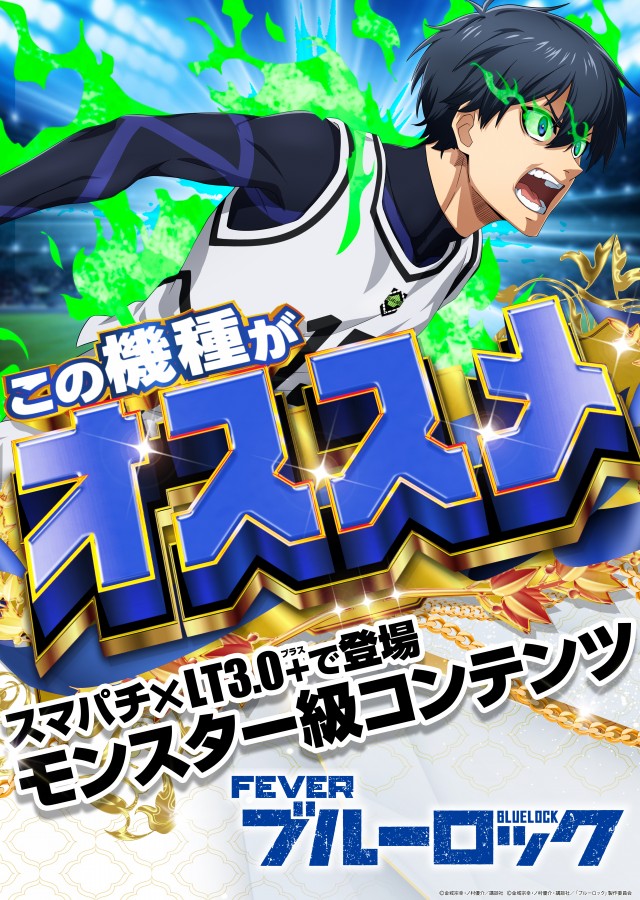 スーパーセブン学芸大学の最新情報画像