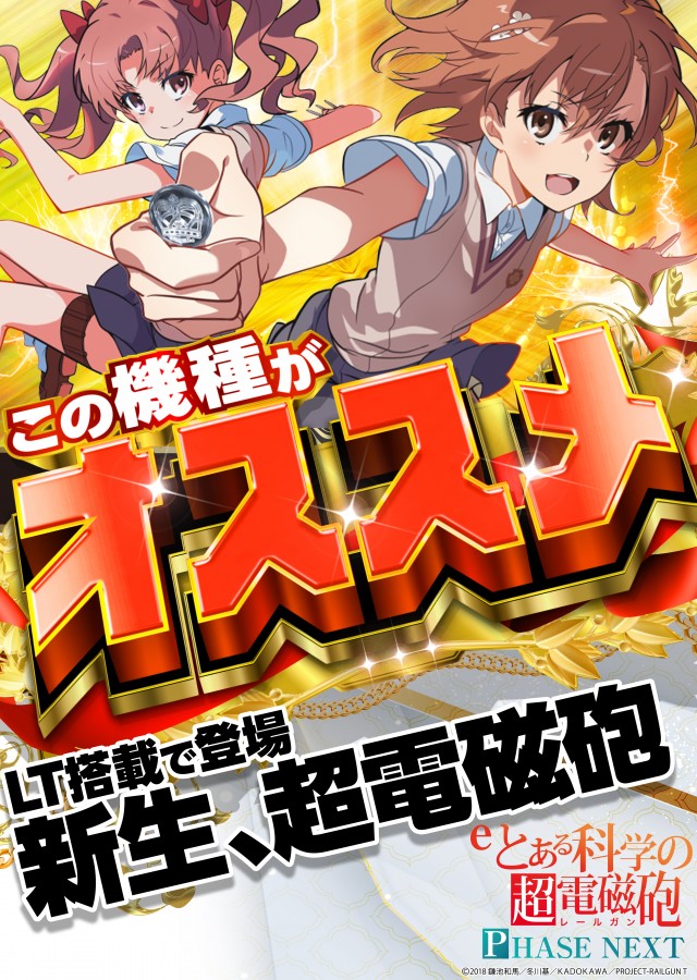 スーパーセブン学芸大学の最新情報画像