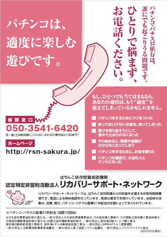 スーパーセブン学芸大学の最新情報画像