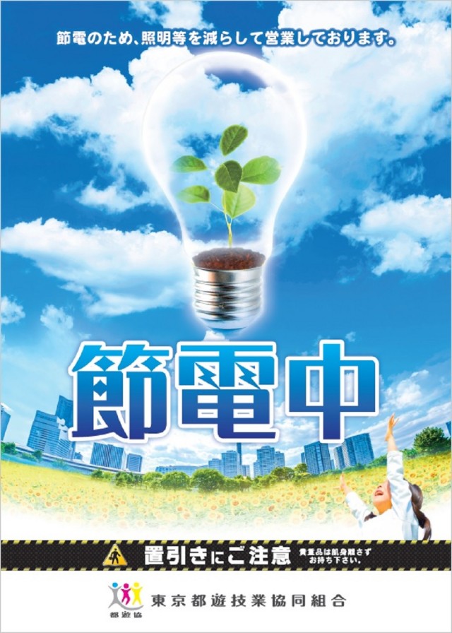 スーパーセブン学芸大学の最新情報画像