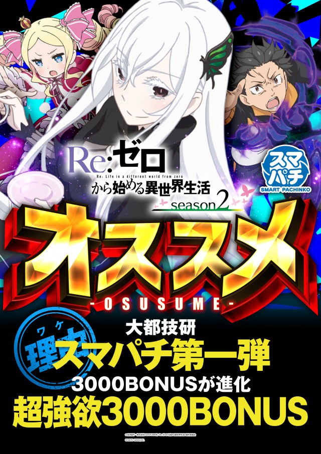 フロアマップ公開中】スーパーセブン学芸大学 | 目黒区 学芸大学駅