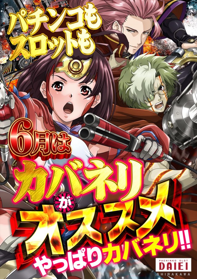 ダイエー白河店の最新情報画像