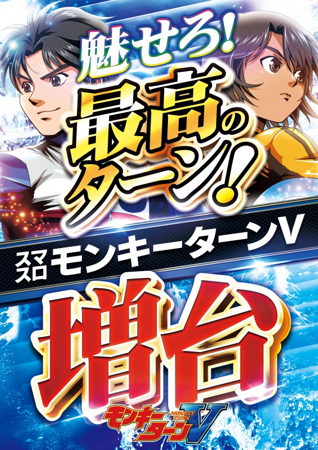 アラジン棚倉店の最新情報画像