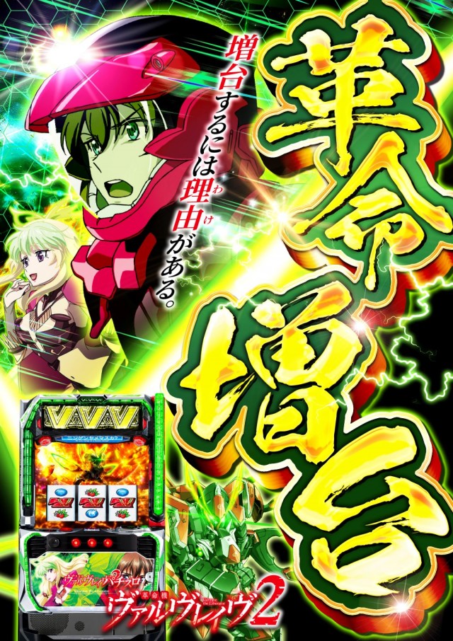 アラジン棚倉店の最新情報画像