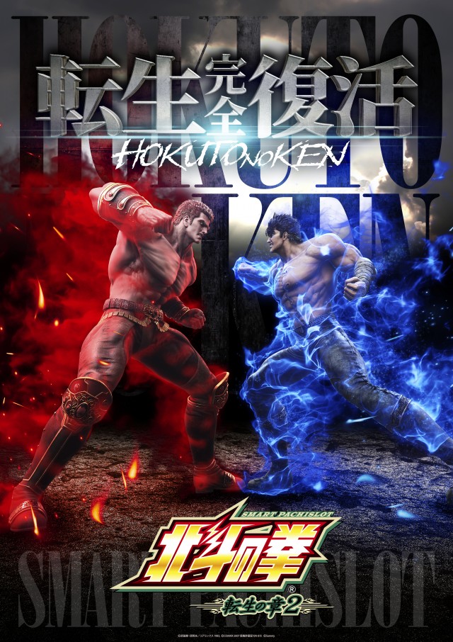 アラジン棚倉店の最新情報画像