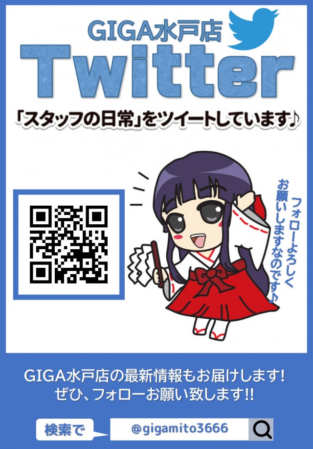 スロットマシンパラダイスGIGAの最新情報画像