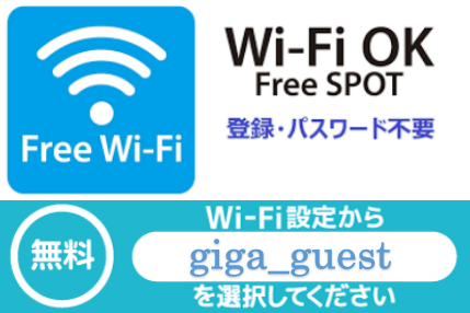 スロットマシンパラダイスGIGAの最新情報画像