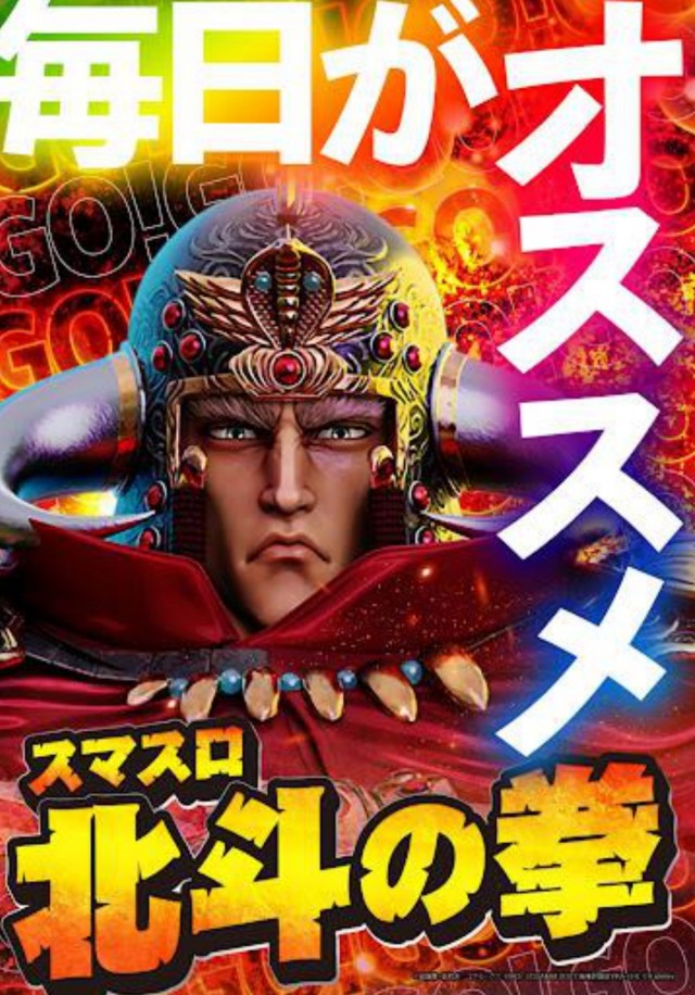 Grande Ottoの最新情報画像