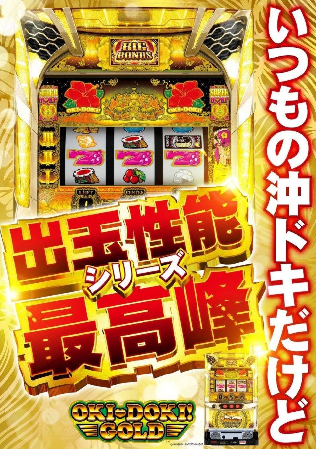 Grande Ottoの最新情報画像