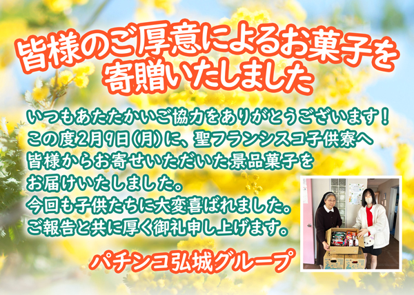 パチンコヒロキ蒲田東口店の最新情報画像