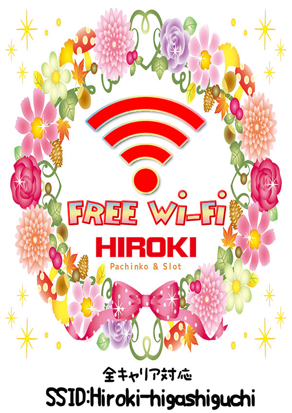 パチンコヒロキ蒲田東口店の最新情報画像