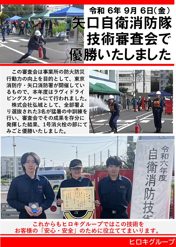 パチンコヒロキ蒲田東口店の最新情報画像