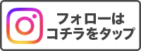 パチンコヒロキ蒲田東口店の最新情報画像