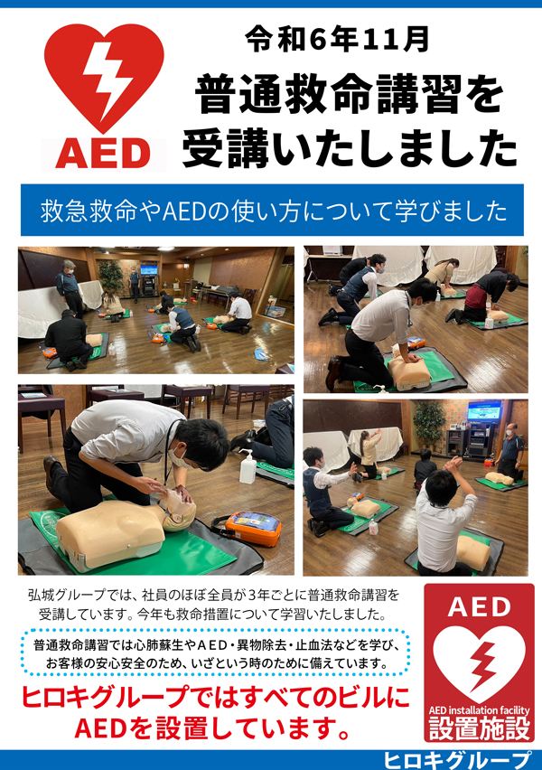 パチンコヒロキ蒲田東口店の最新情報画像