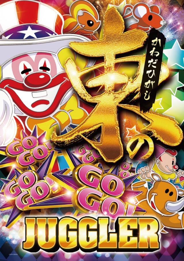 ビックマーチ河和田東店の最新情報画像