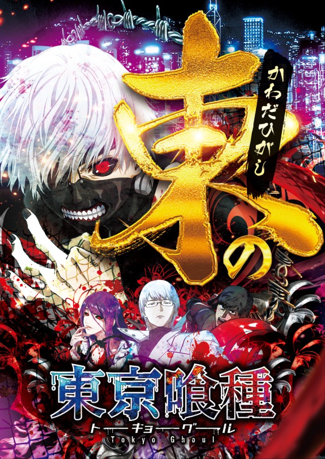ビックマーチ河和田東店の最新情報画像
