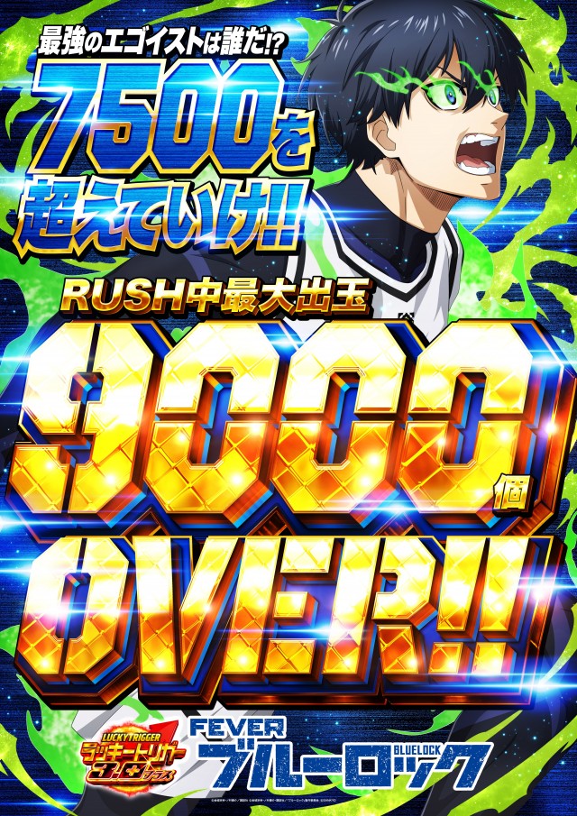 キコーナ水戸店の最新情報画像