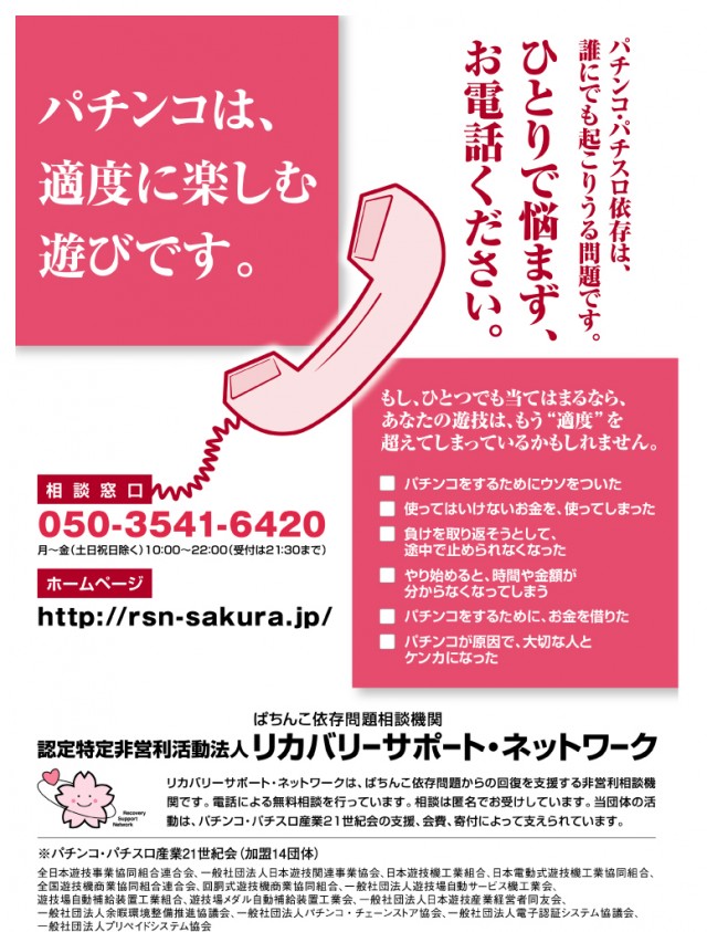 丸愛駅前店の最新情報画像