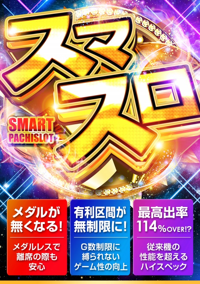 MGM水戸店の最新情報画像