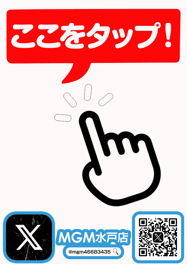 MGM水戸店の最新情報画像