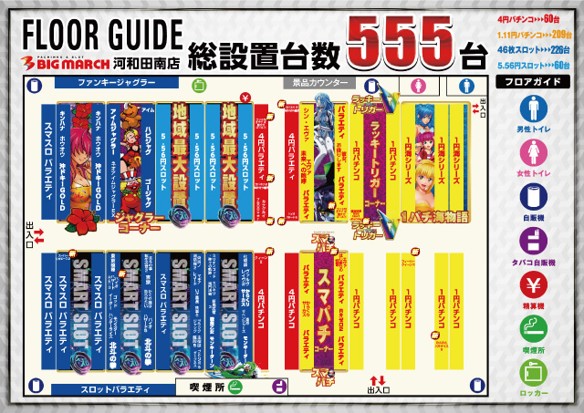 0512map