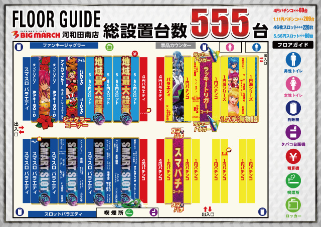 0818map