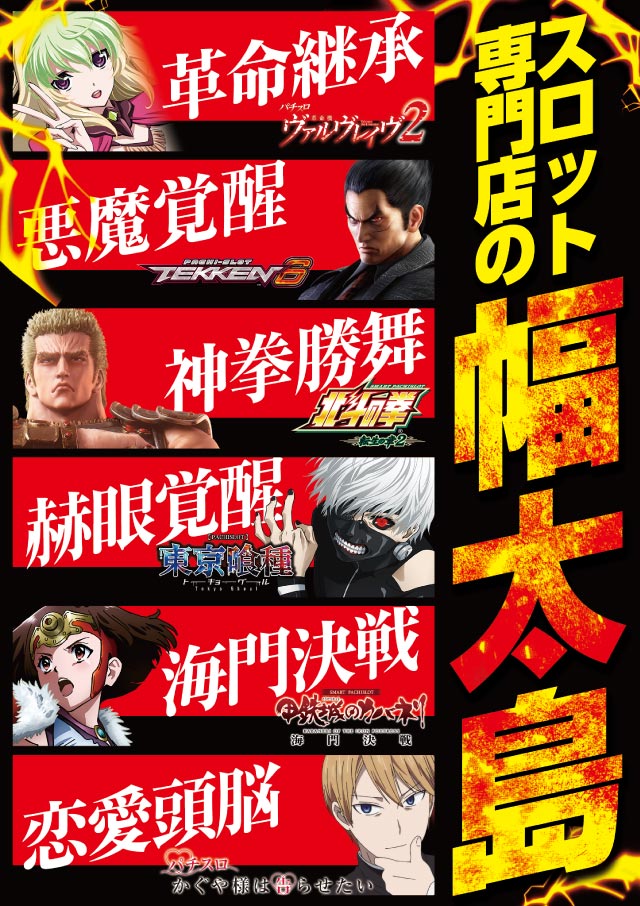 ビックマーチ渡里店の最新情報画像