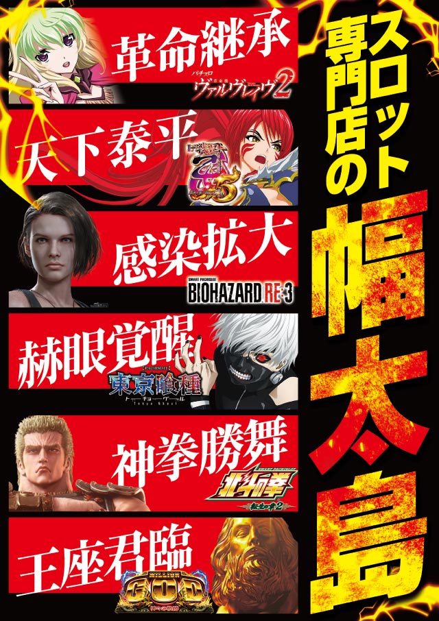 ビックマーチ渡里店の最新情報画像