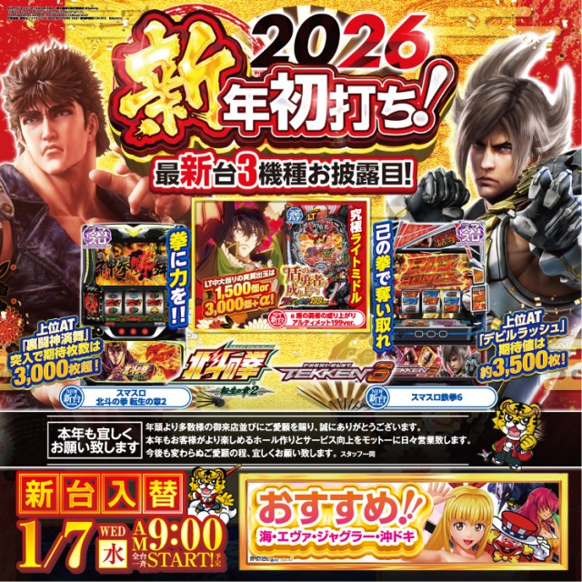 Glaceの最新情報画像