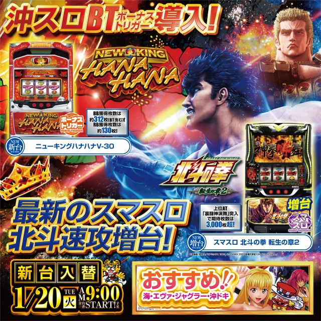 Glaceの最新情報画像