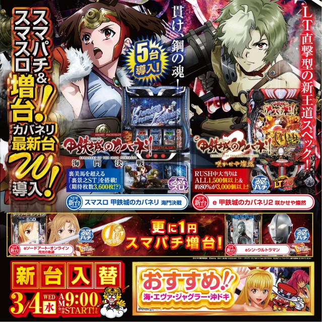 Glaceの最新情報画像