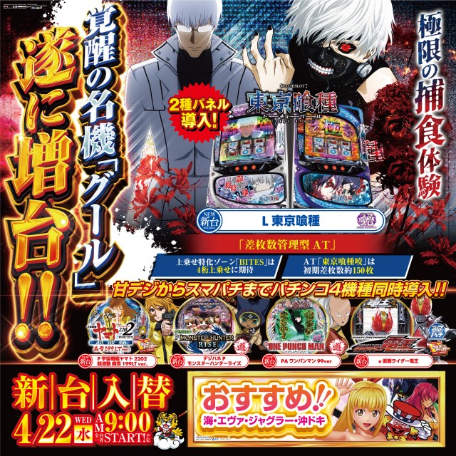 Glaceの最新情報画像