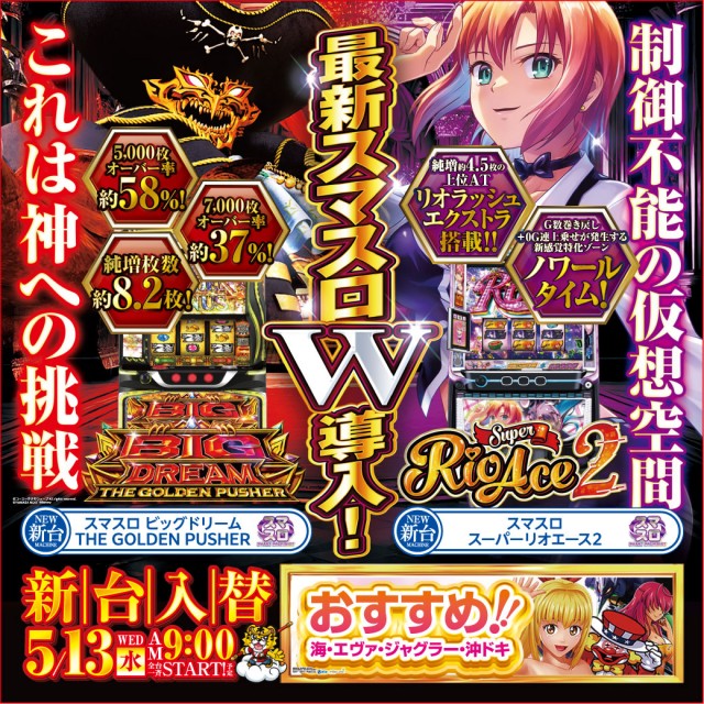 Glaceの最新情報画像