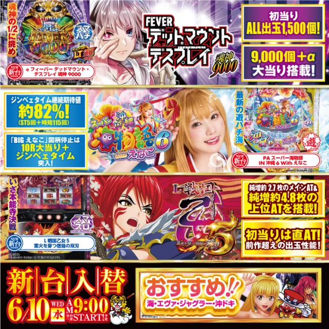 Glaceの最新情報画像