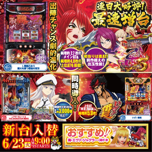 Glaceの最新情報画像