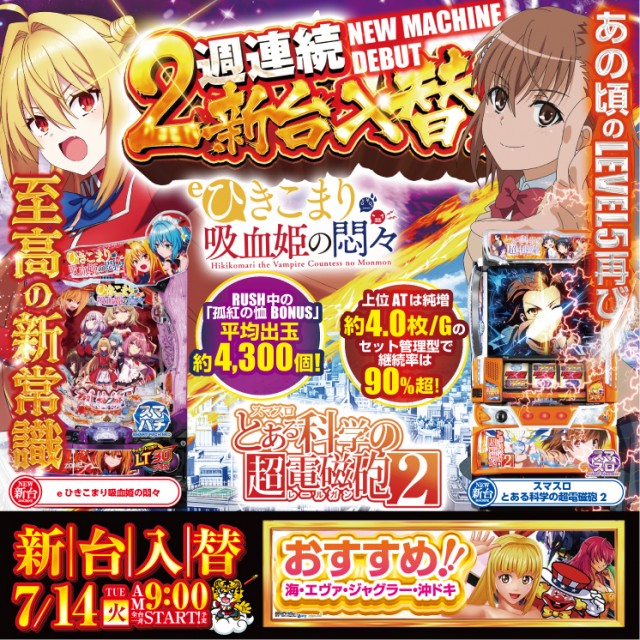 Glaceの最新情報画像